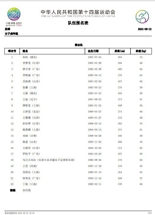 意媒：尤文冬窗可能会以1800万欧的价格出售伊林 热刺感兴趣据意大利媒体转会市场报道，热刺对尤文前锋伊林感兴趣，后者在阿莱格里手下已经没有位置。